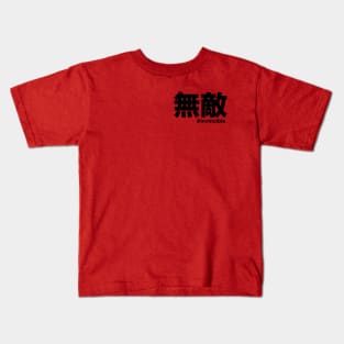 Invincible Japanese kanji writing Kids T-Shirt